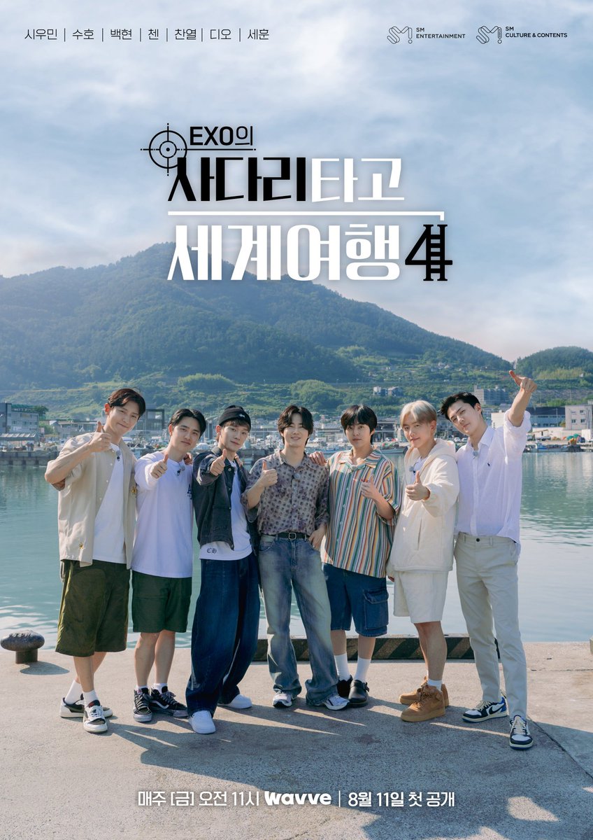 EXOLadderSubs's tweet image. Hello, we are EXOLadderSubs! We are an English subbing team for EXO's Ladder Season 4 🪜🤍

Below you can find our FAQ and a thread of our subbed episodes.
• Join the team: forms.gle/sgNXdjWyyqweA8…
• Episode masterlist (updated as subs are completed): docs.google.com/spreadsheets/d…