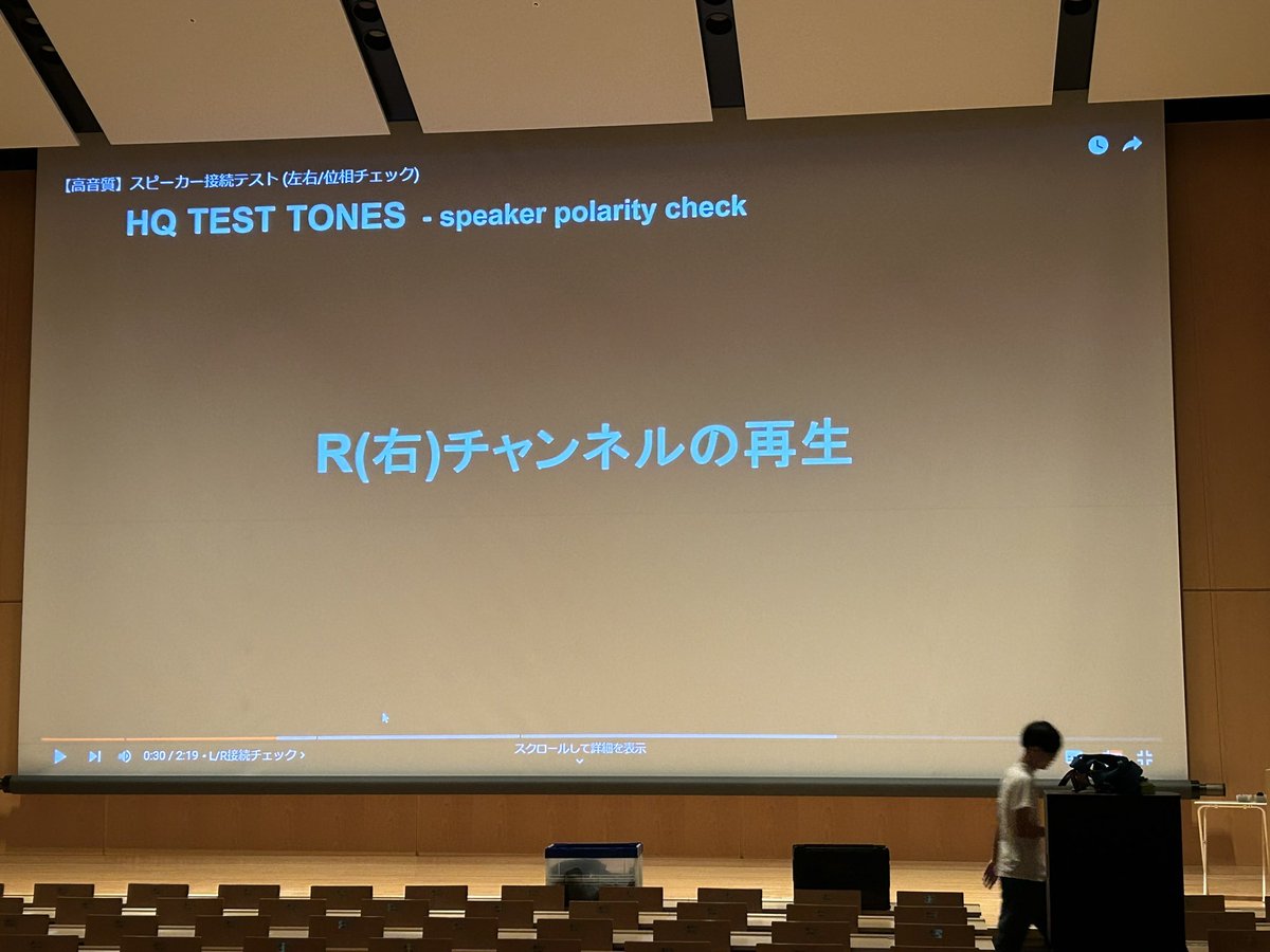 yuiyui_mw_k's tweet image. 音響チェックしてます
 #OMEC