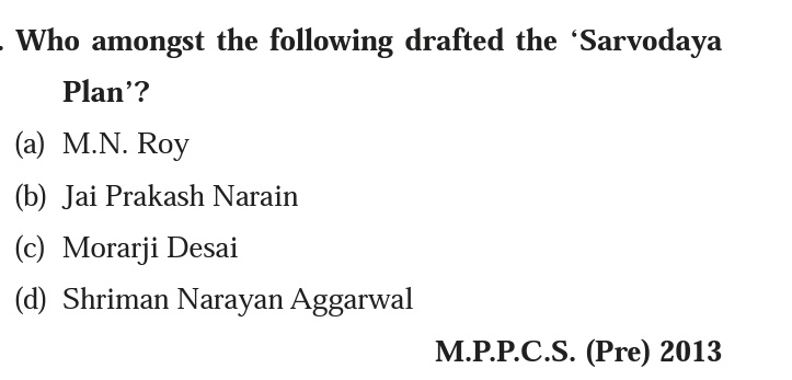 #uppsc #uppcs #roaro #exam #UPSCPrelims2024 #uppcspremils2024 #upexam #ISRO  #Chandrayaan_3 
#Chandrayaan3Landing 
#Chandrayaan3
