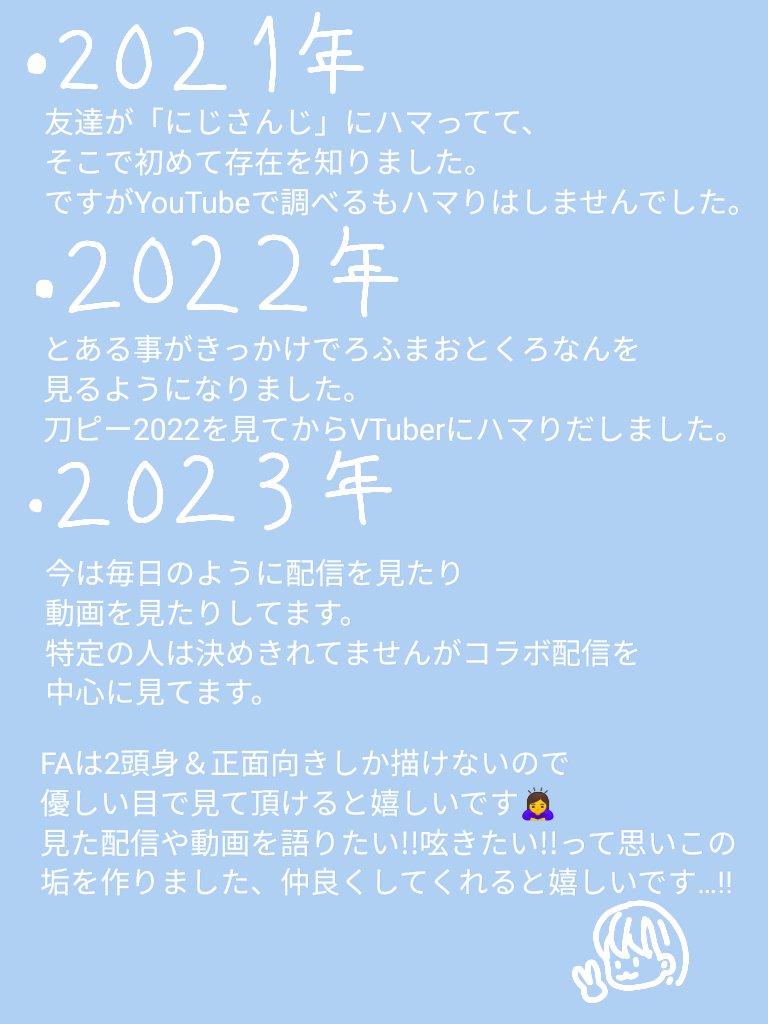 Shiho_vo's tweet photo. #Vtuber好きさんと繋がりたい 
 #にじさんじ好きさんと繋がりたい https://t.co/NsTwyi9cUJ