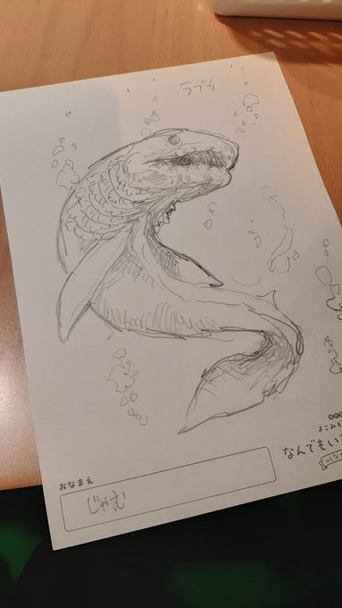 「鮫 水中」のTwitter画像/イラスト(新着)