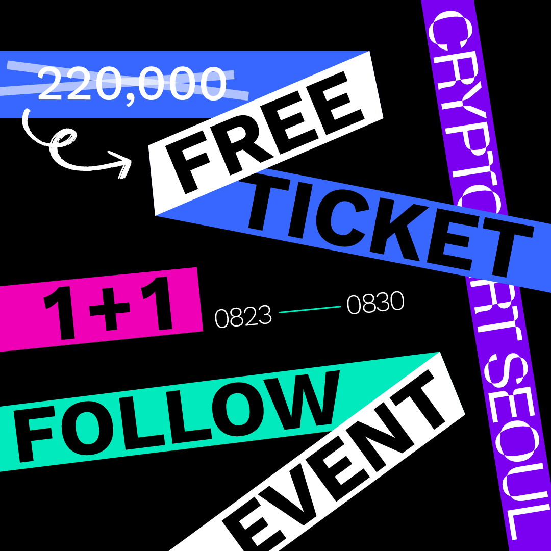 Crypto Art Seoul 2024 tweet media