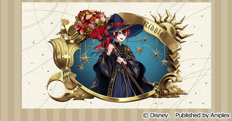 キャンペーン＆召喚】 「リドル バースデーキャンペーン」を開始いたし