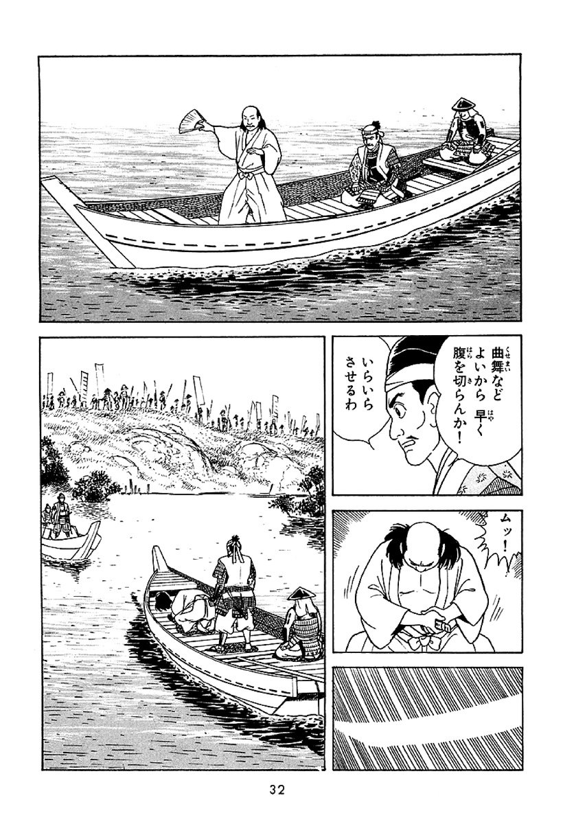 春日局【6/13】 