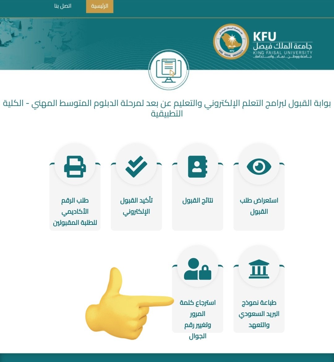 s3ii06's tweet photo. @22Kasper @Awamyaa ادخل من الرابط ثم اعمل تغيير لكلمة المرور  .. وبالتوفيق.

https://t.co/zqVTi4rL1h https://t.co/TiFjIYwu8r