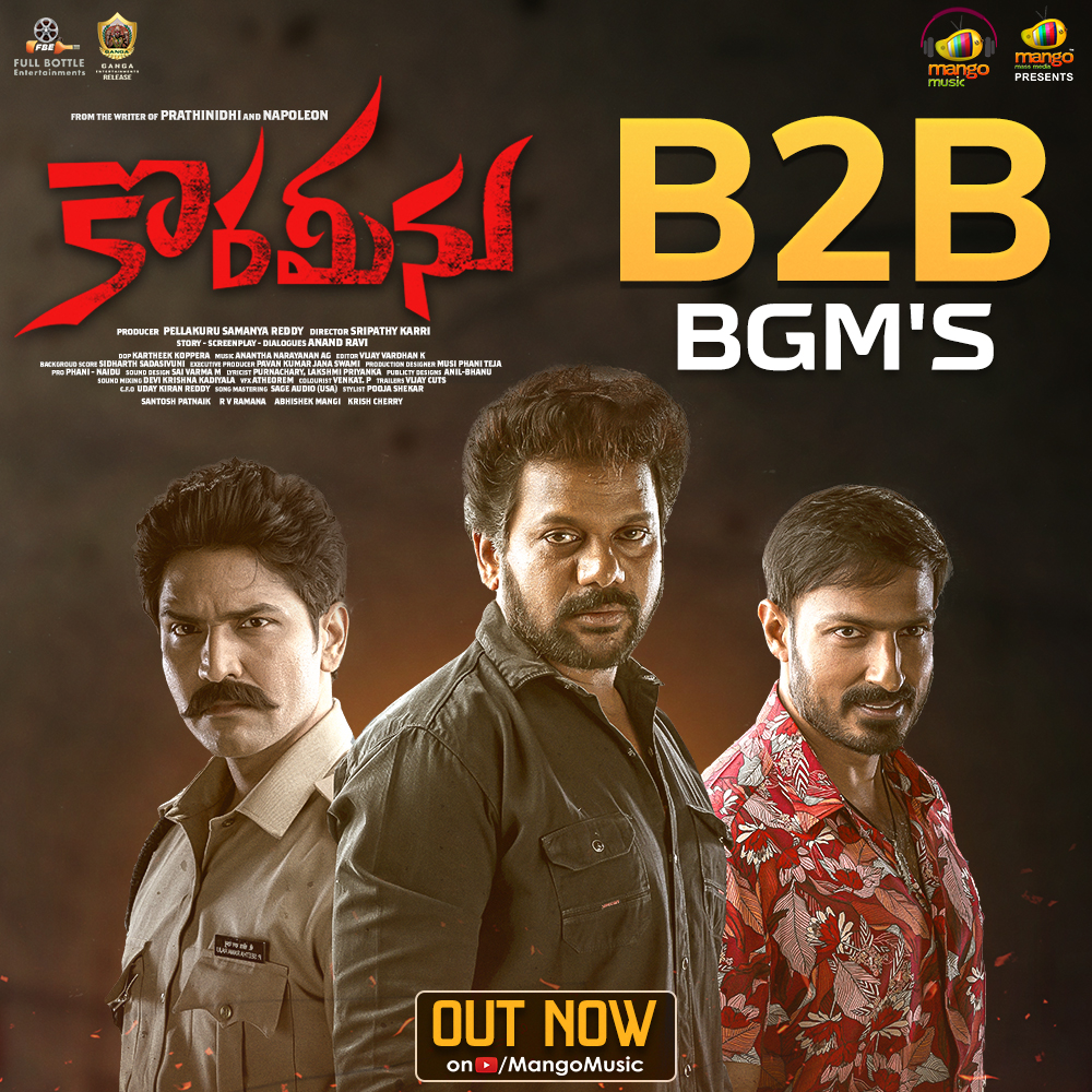 MangoMusicLabel's tweet photo. Groove to B2B BGM's of #Korameenu movie out now @mangomusiclabel 🎶
🖇️ https://t.co/4JAGb7QVwj
#AnandRavi #KishoriDhatrak #HarishuThaman #Shatru #RajaRaveendar #JabardasthEmmanuel #InduKusuma #KarriSripathy #Samanya #AnanthaNarayananAG #SidharthSadasivuni #ATheoremStudios https://t.co/JtltEV6fzm