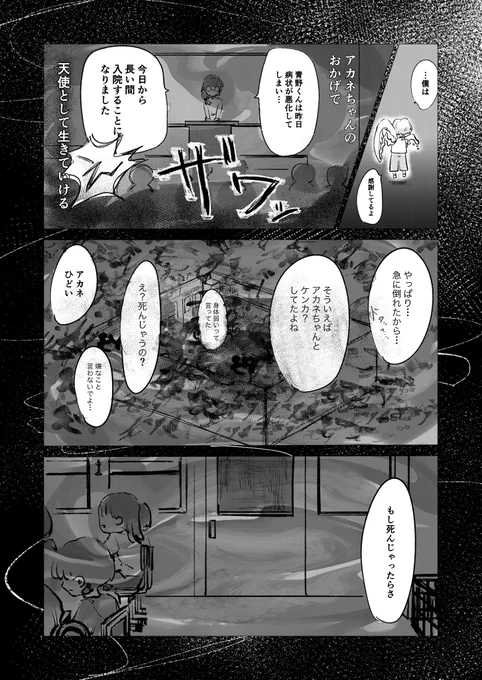 (8/12) 