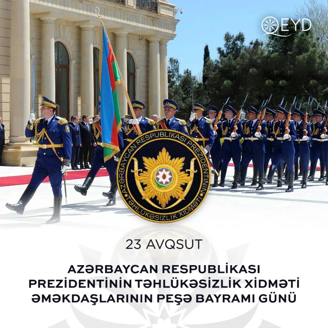 23 avqust Azərbaycan Respublikası Prezidentinin sərəncamı ilə Xüsusi Dövlət Mühafizə Xidməti əməkdaşlarının peşə bayramı günü kimi qeyd olunur.
Bu gün münasibətilə Prezidentin Təhlükəsizlik Xidmətinin əməkdaşlarını  təbrik edir, şərəfli və nümunəvi işlərində uğurlar arzu edirik!