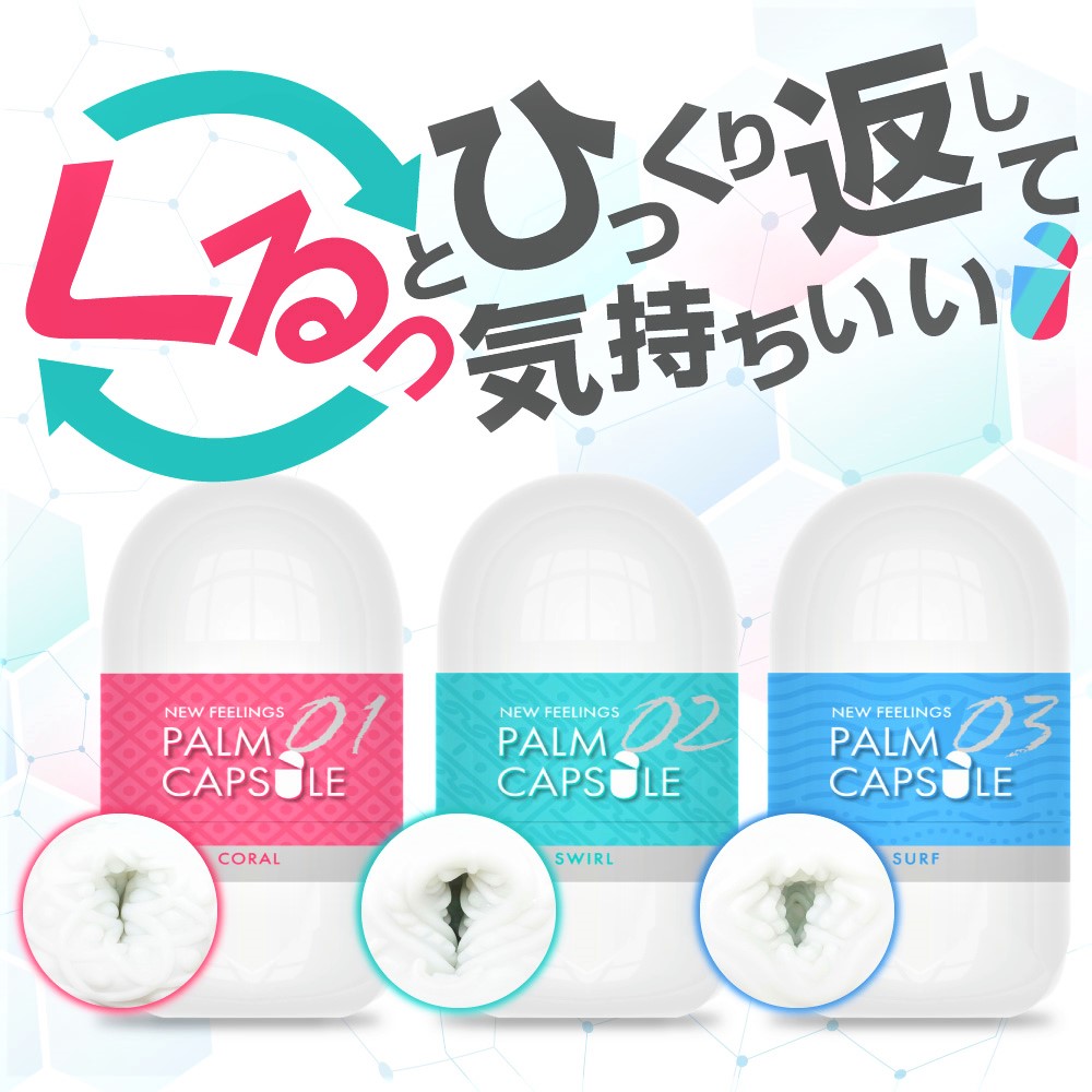 Vipalendless's tweet photo. ｺﾝﾊﾟｸﾄで持ち歩きに便利なﾐﾆﾎｰﾙ｡
CORALは網目状のﾋﾀﾞの間に大きなｲﾎﾞが組み込まれたｻﾝｺﾞのような形状｡
ﾒﾘﾊﾘの効いた大きな凸凹が､見た目以上にしっかりとした刺激を生み出します｡
さらに耐久性も高く､繰り返し使用可能｡
👍👍👍8月28日 発売予定 https://t.co/ybwGQZ6UmQ