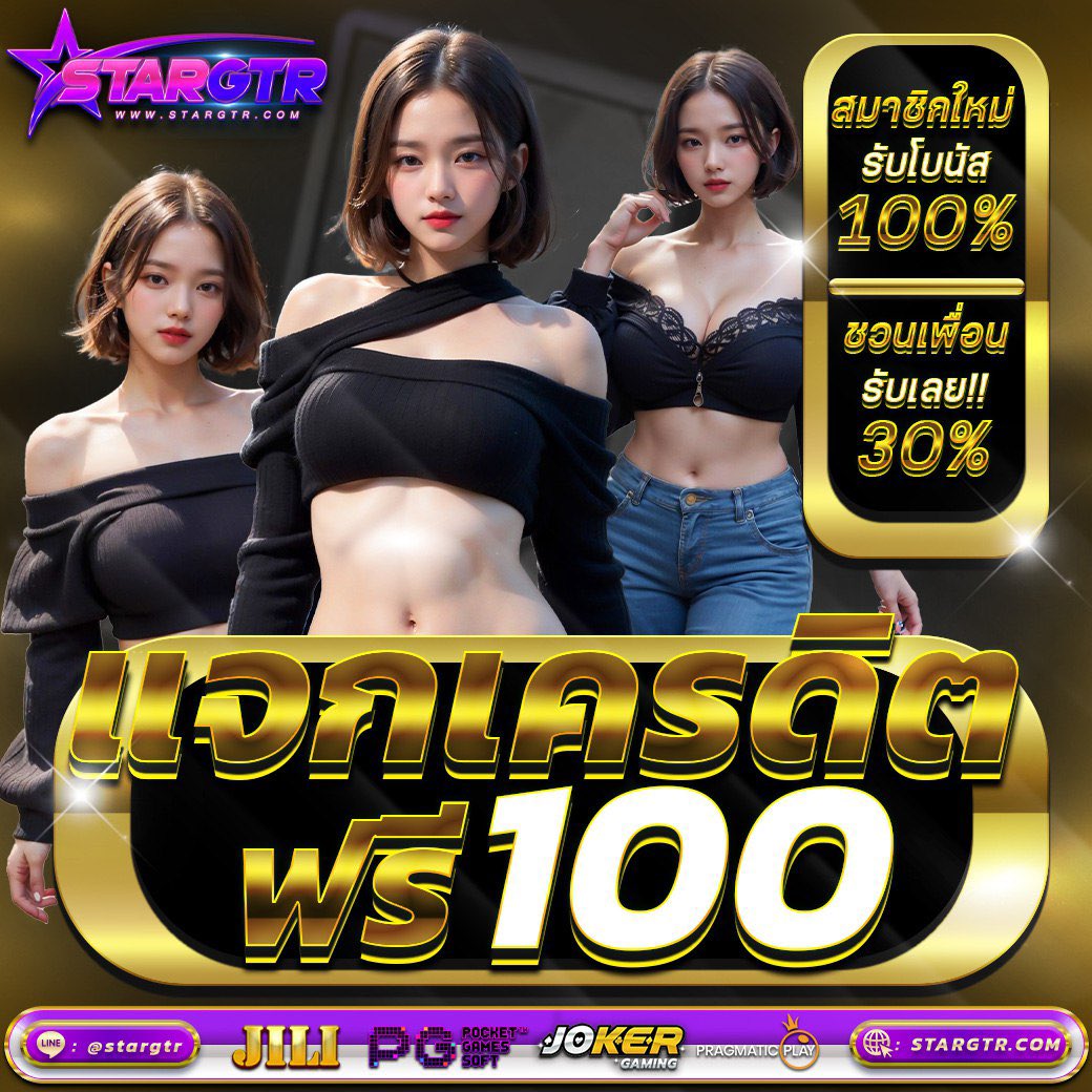 Poongyeks's tweet photo. #แจกเครดิตฟรี 100฿ รับได้ 24 ชม. 
♻️ รีทวิต+หัวใจ+เม้น #แจกจริง2023 
 ( ยํ้า! ถ้าไม่กดรีทวิตไม่ได้นะคะ )
 📷สมัครยืนยัน📷https://t.co/iVMuOcKRs2 

#เครดิตฟรี50 #สล็อตเว็บตรง #LAVAGAME #Lavagame #เว็บตรง #LAVAGTR #Lavaslot #เครดิตฟรีล่าสุด #เครดิตฟรีกดรับเอง #stargtr https://t.co/FWwB5BDQ3G