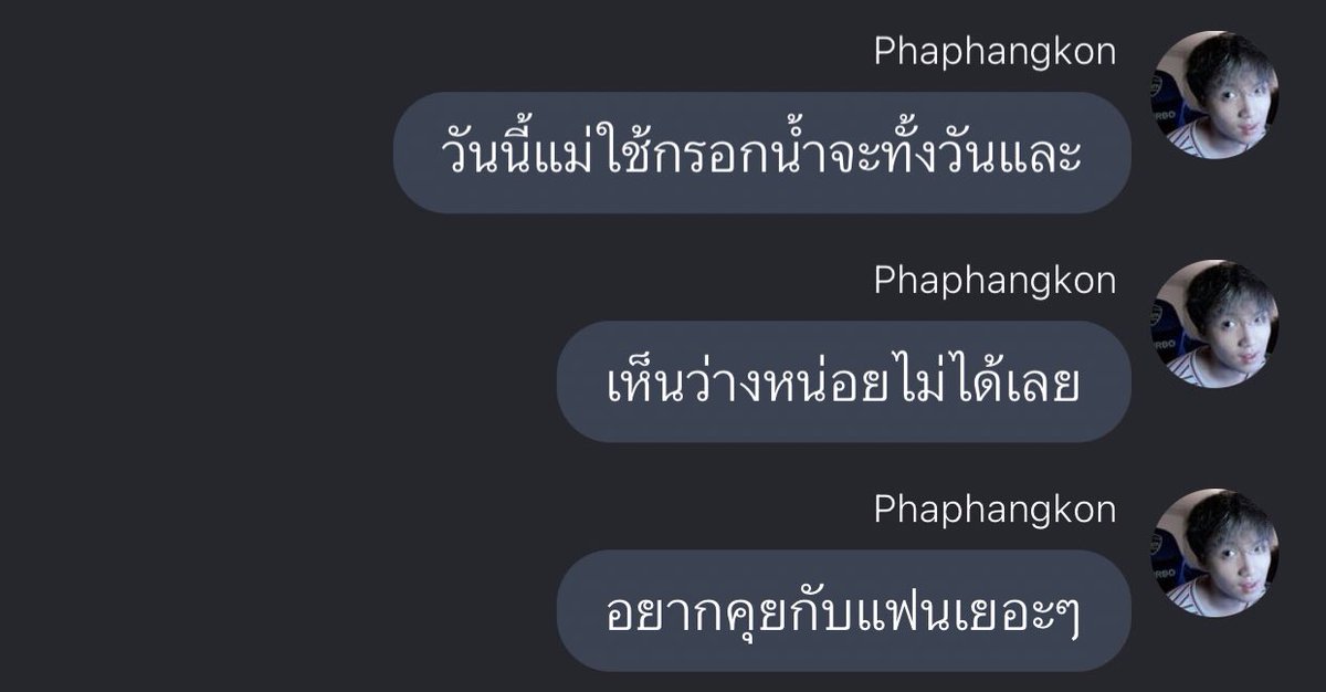 แง้ดนี่มันแง้ดจิงๆ