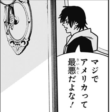 戦後日本の思春期あるあるすな 