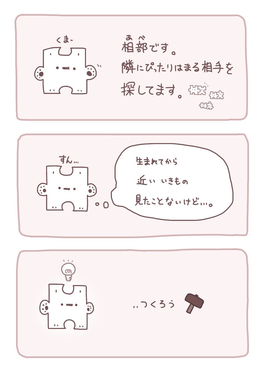 💡
#ゆるいイラスト #イラスト