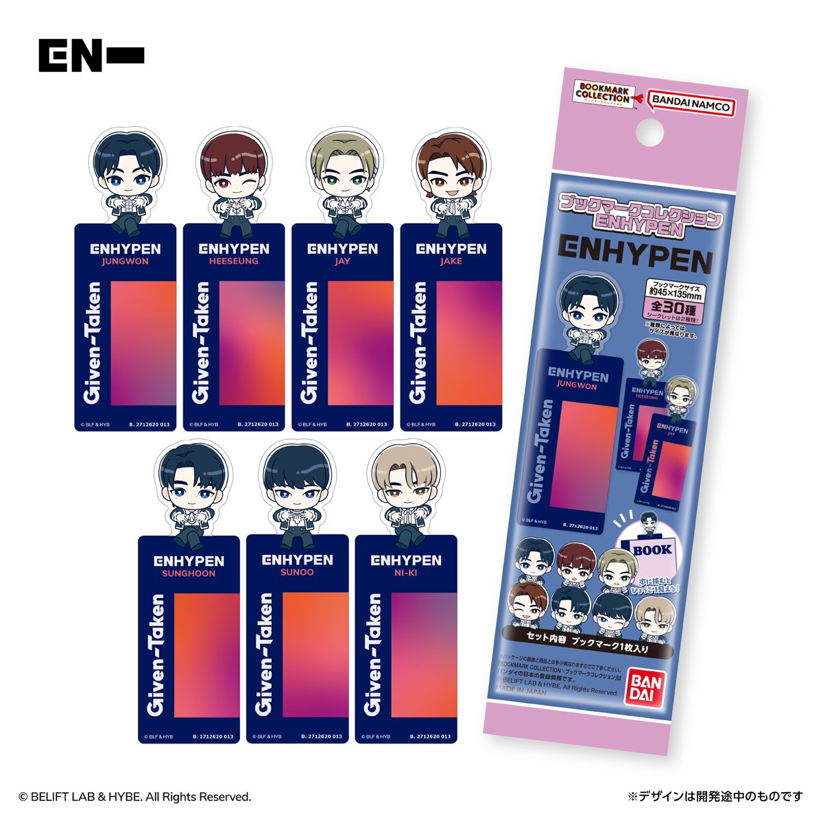 ENHYPEN トレカ ブックマーク INFO | 230823 Pre-orders for ENHYPEN's Bookmark Collection (a 28
