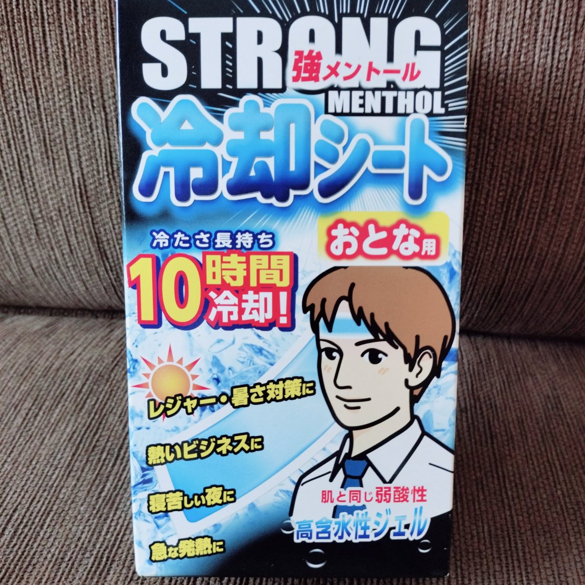 Teayong51813763's tweet photo. NCTスタジアムライブ参戦にあたっての注意事項(まとめ)

☀の場合
⚠️絶対用意した方がいいもの
📍日傘‥席につくまで少しでも陽を浴びない方が疲れない
📍帽子
📍体,首を冷やすもの‥冷えタオル,水に濡らすとひんやりするタオル,冷却スプレー,冷えピタなどどれか1つは必須
📍飲み物‥水.サマソニで→ https://t.co/5N0OyENuTw