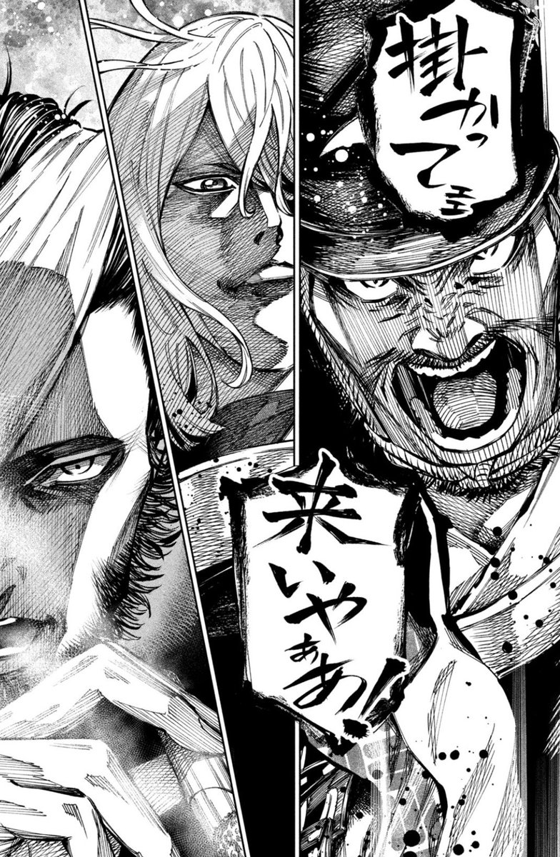 (2/2)無料公開リンクは次ツイートにて👹 