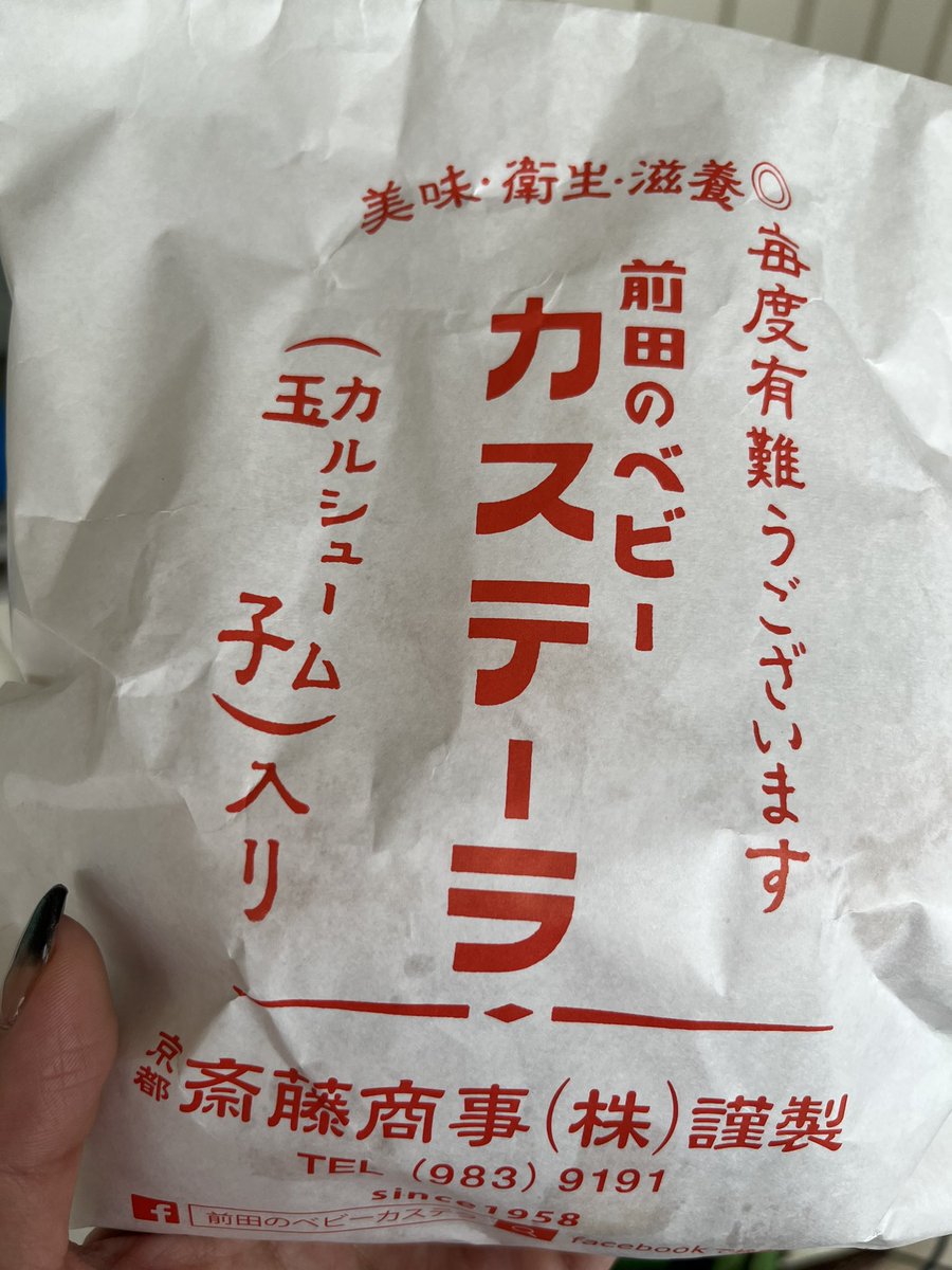 ゆきんこ (@yukinoko0114) / Posts / X