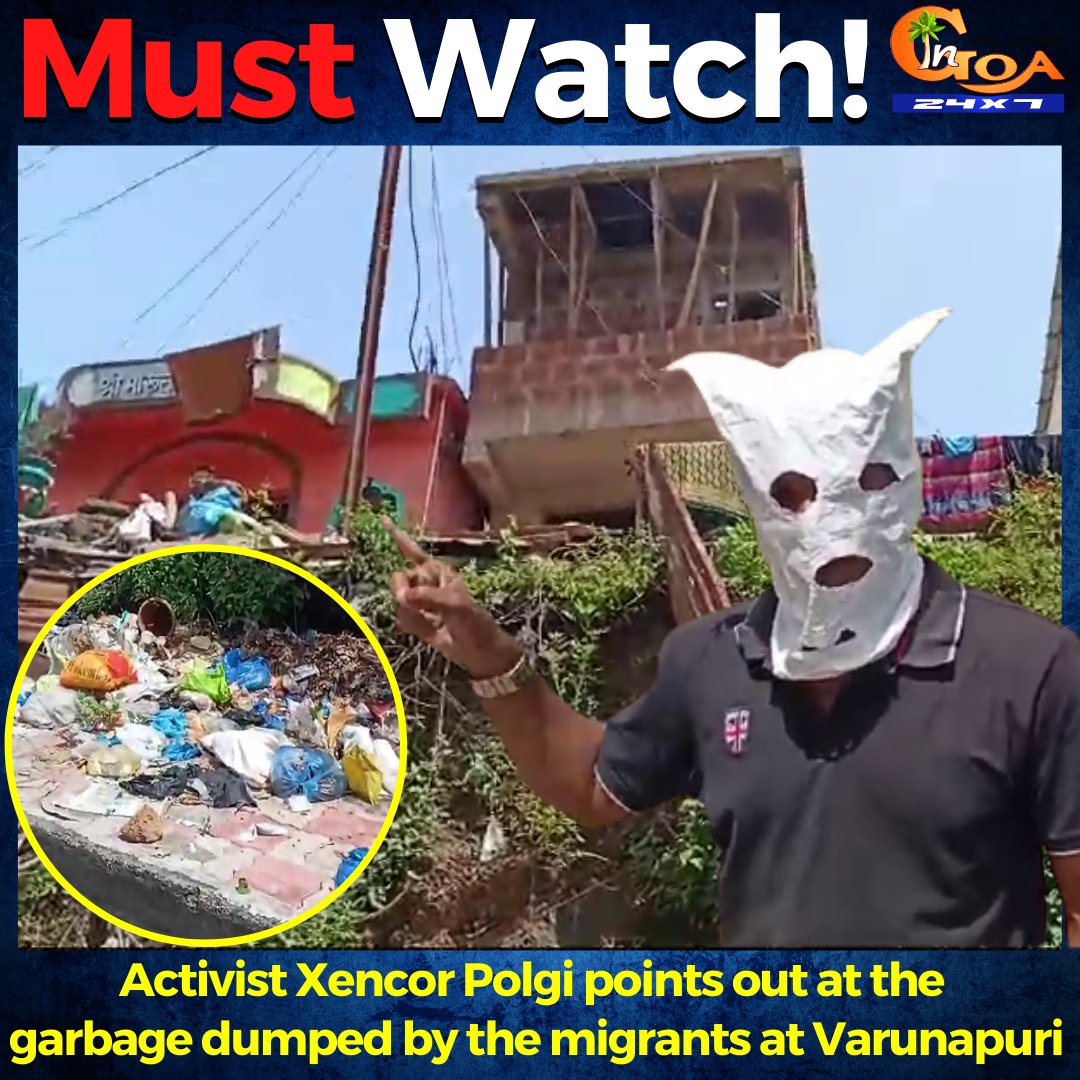 #MustWatch! Activist Xencor Polgi points out at the garbage dumped by the migrants at Varunapuri
WATCH : youtu.be/Dt8s8Cp_Qbk

#Goa #GoaNews #garbage #dumped #Varnapuri #XencorPolgi