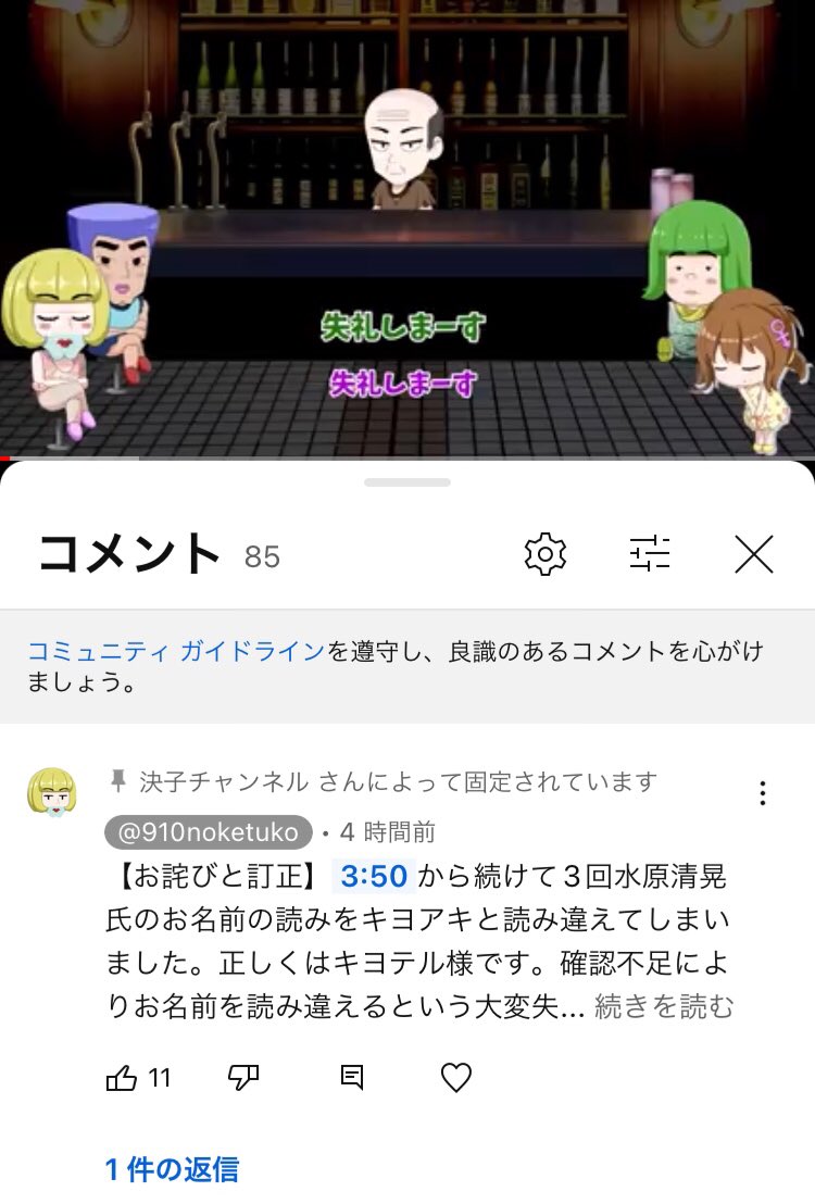 910noketuko's tweet photo. お詫びと訂正を固定コメントしました
ごめんなさい https://t.co/4b3BUPKHXZ