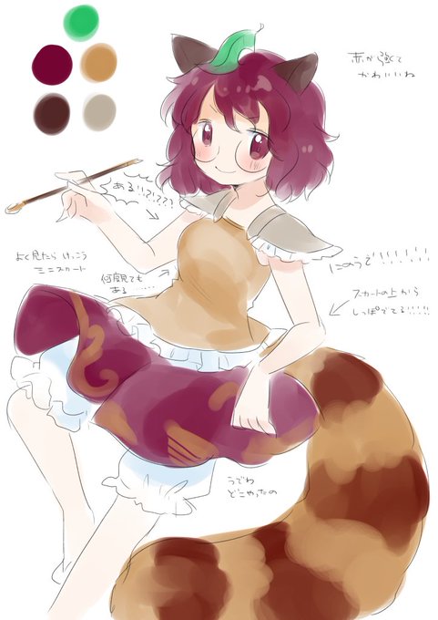 獣王園マミゾウさん…… 