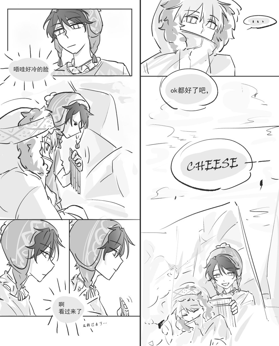 ymsuzawa's tweet photo. #SouthPark  #crenny #spcrenny https://t.co/P0xkhhi72i