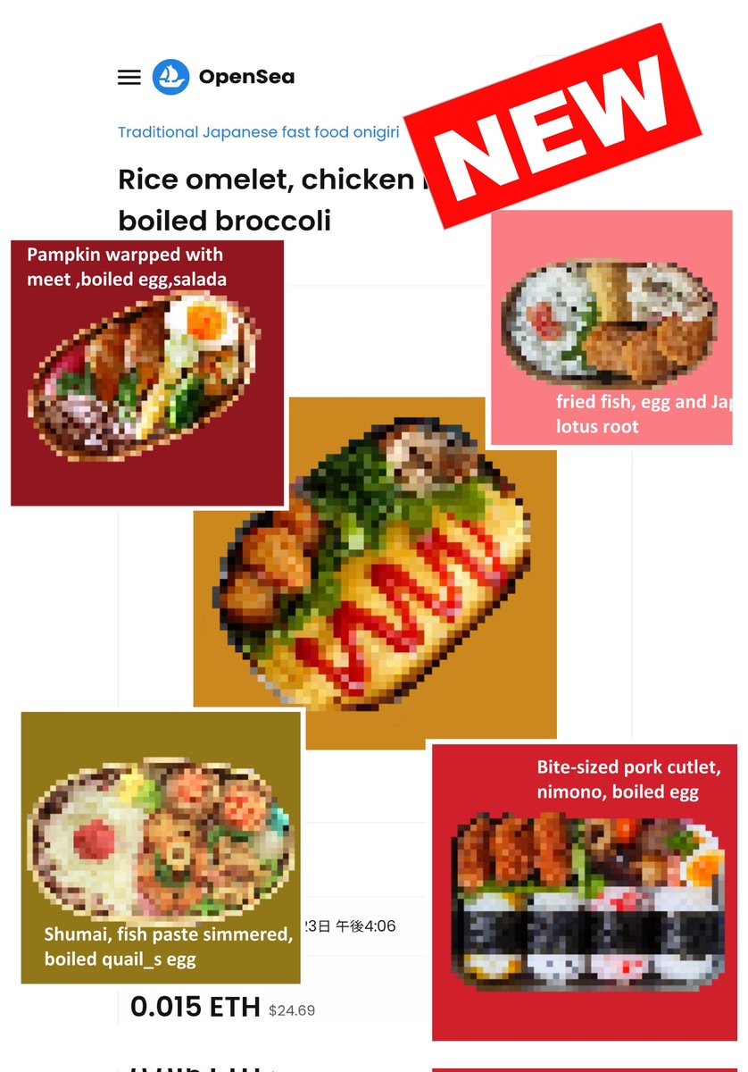 wachi11's tweet photo. "BENTO"は日本の芸術的なランチボックスです。
カラフルで、おいしくて、ヘルシー！
新しいデザインが追加されました!
“BENTO”is Japanese Artistic Lunch Boxes
Colorful, very tasty and healthy!
A new design has been added!
#NFT
#opensea https://t.co/kgRhr7mRG5