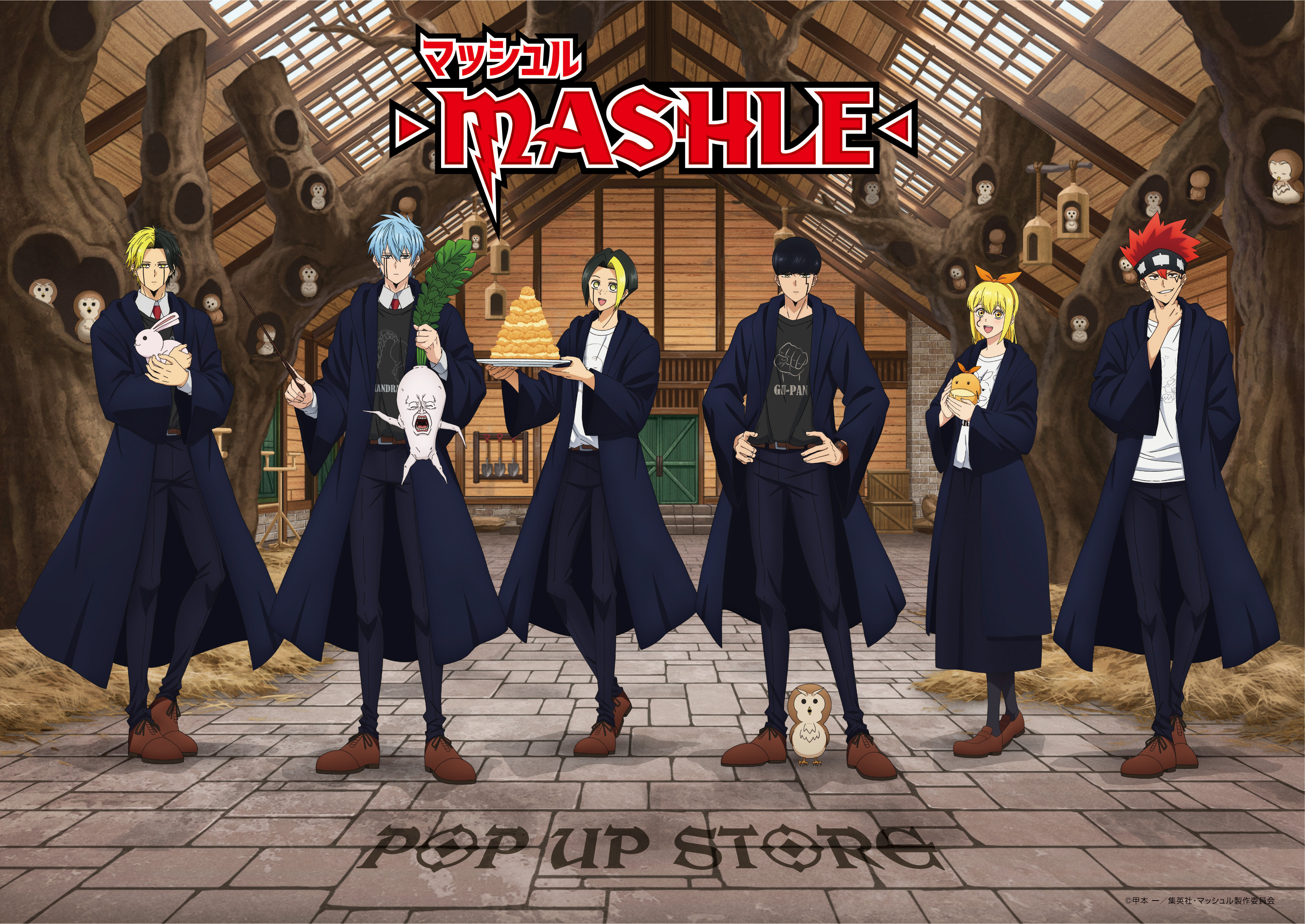マッシュル-MASHLE-」POP UP STORE【公式】 (@mashle_popup) / X