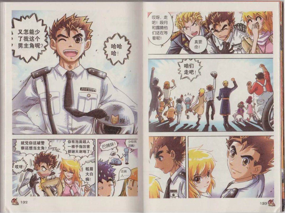 StarStealingCat's tweet photo. 重温小时候看的漫画...🥺
＃泡面超人 https://t.co/Rb80yF0zAf