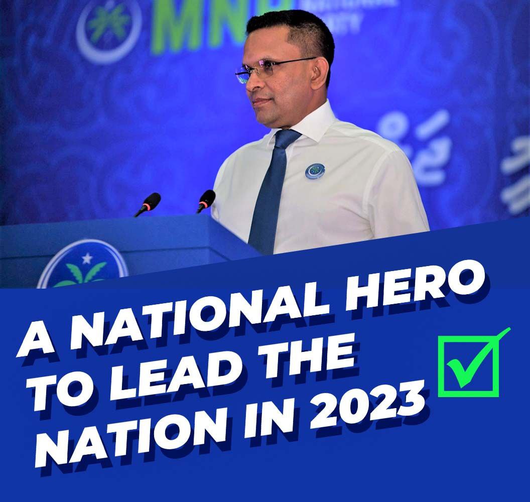 DidiAishah's tweet photo. In an era of change, @MNP_Secretariat and its leader @nazim7878 stand as the driving force, ensuring a secure future for #Maldives by prioritizing our national security and sovereignty. 

#UjaalaaZamaan
#nazim2023✅ https://t.co/Axm5fPuiZG