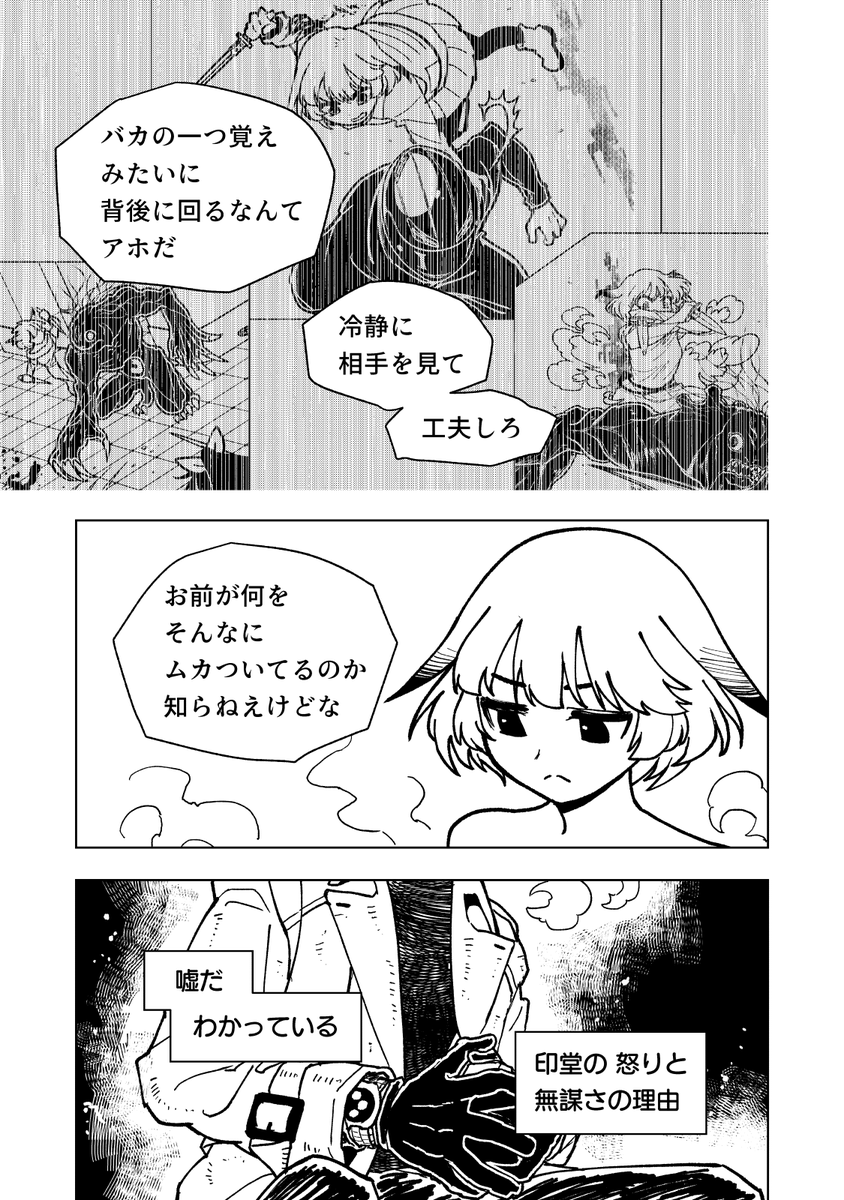 (4/5) 