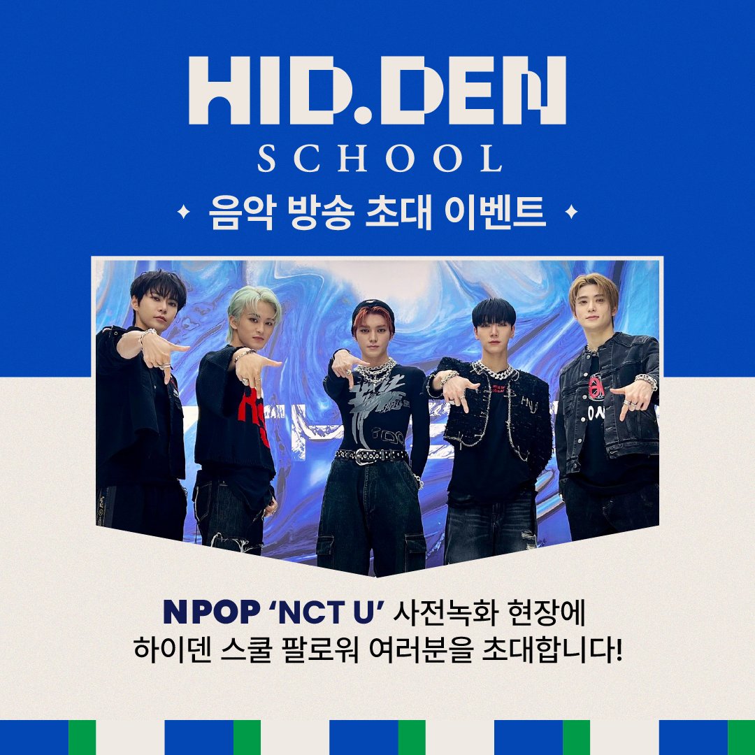 HIDDEN_SCHOOL tweet media