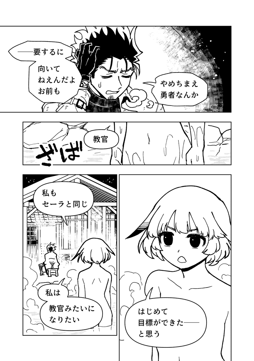 (5/5) 