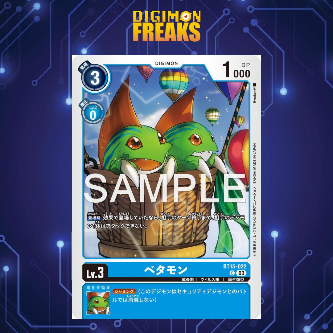 Digimon_Freaks's tweet photo. Tenemos avances de #Betamon y #MegaSeadramon del #DigimonCardGame Booster Set 15.
#Digimon #TCG https://t.co/DltlMrWBJT