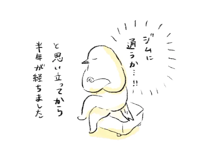 🏋️