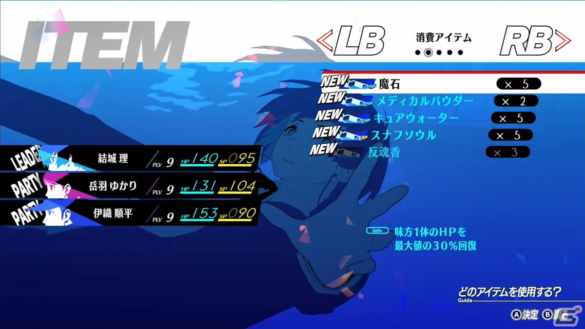 Screen 4 REVIVAL on X: 