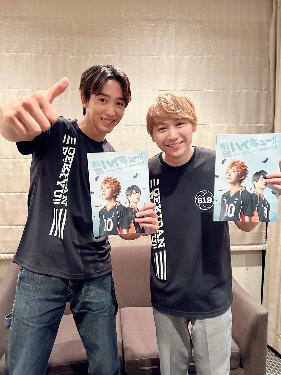 gekidan_haikyu's tweet photo. 本日もアフタートークを開催させていただきました！

ゲストに近藤頌利さんをお迎えし今日も盛り上がりました🏐
ご来場いただき誠にありがとうございました！

#劇キュー #ハイキュー https://t.co/OM7N29DyEw