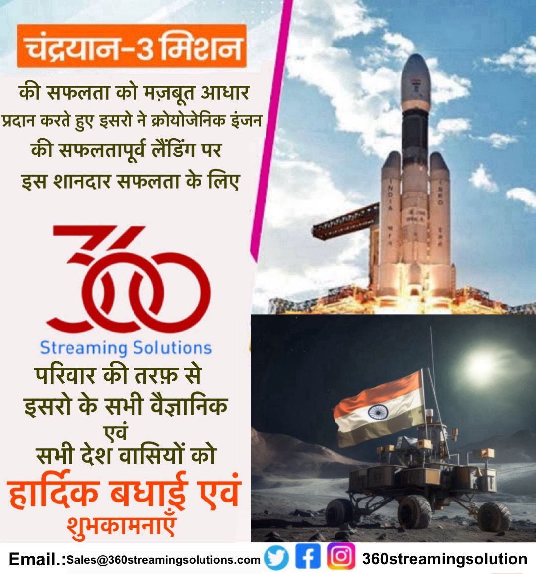ghughtyal07's tweet photo. CHANDRAYAAN-3 https://t.co/TlBLgQYovv
