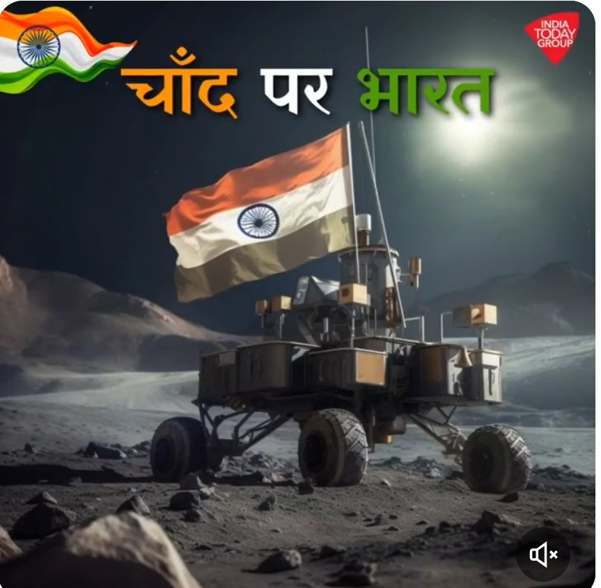 krsujit046's tweet photo. Chand par Tiranga 🇮🇳🇮🇳🇮🇳 #Chandrayaan3 #Chandrayaan3Landing #ISRO #isroindia https://t.co/AAcZL0frqe