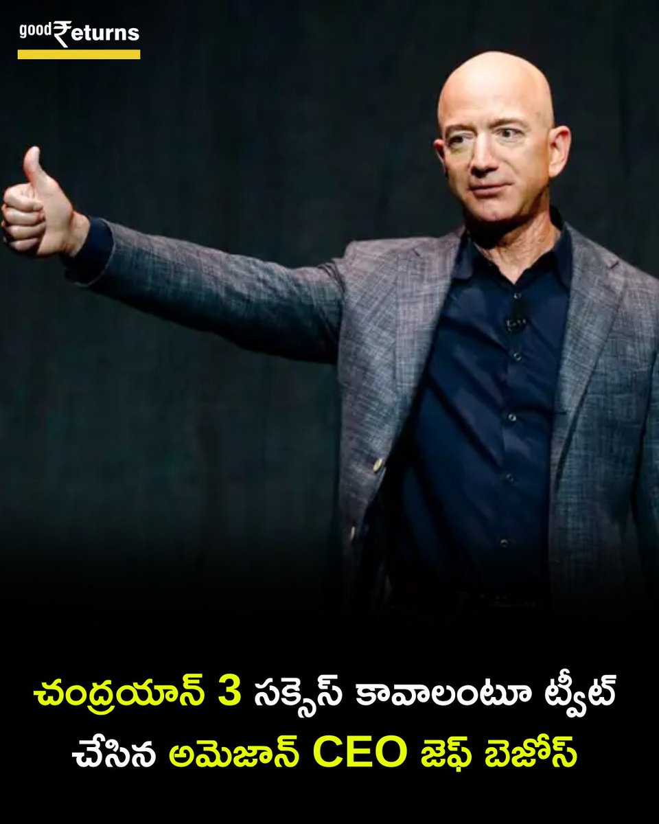 GoodreturnsTe's tweet photo. చంద్రయాన్ 3 సక్సెస్ కావాలంటూ ట్వీట్ చేసిన అమెజాన్ CEO జెఫ్ బెజోస్
#JeffBezos #ISRO #Chandrayaan_3 #Chandrayaan3Landing #ISROScientists #Chandrayaan3Mission #Chandrayaan3 #AmazonCEO #Goodreturnstelugu
More Details: https://t.co/LwCETVyZ1s https://t.co/LwcCw9leZs