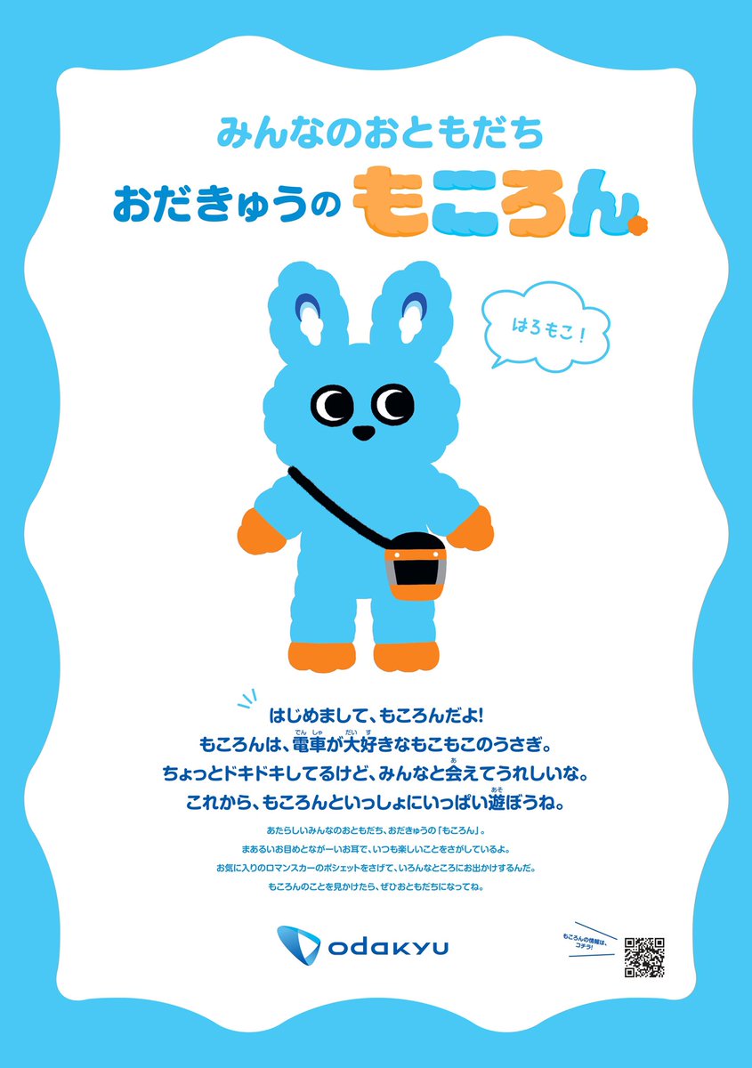 やまむらともよ tweet media