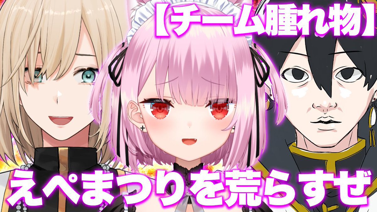 Kirschtort3's tweet photo. 今年一番のギャグでしょ #腫れ物win https://t.co/ADINBVQbcK