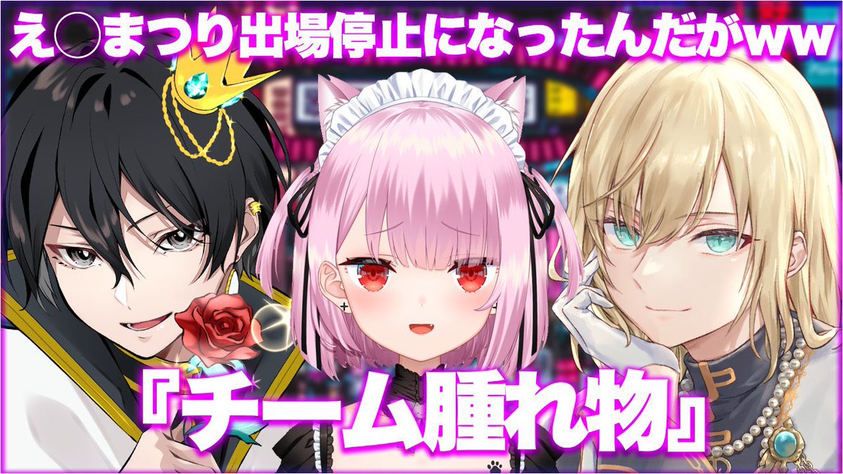 Kirschtort3's tweet photo. 今年一番のギャグでしょ #腫れ物win https://t.co/ADINBVQbcK