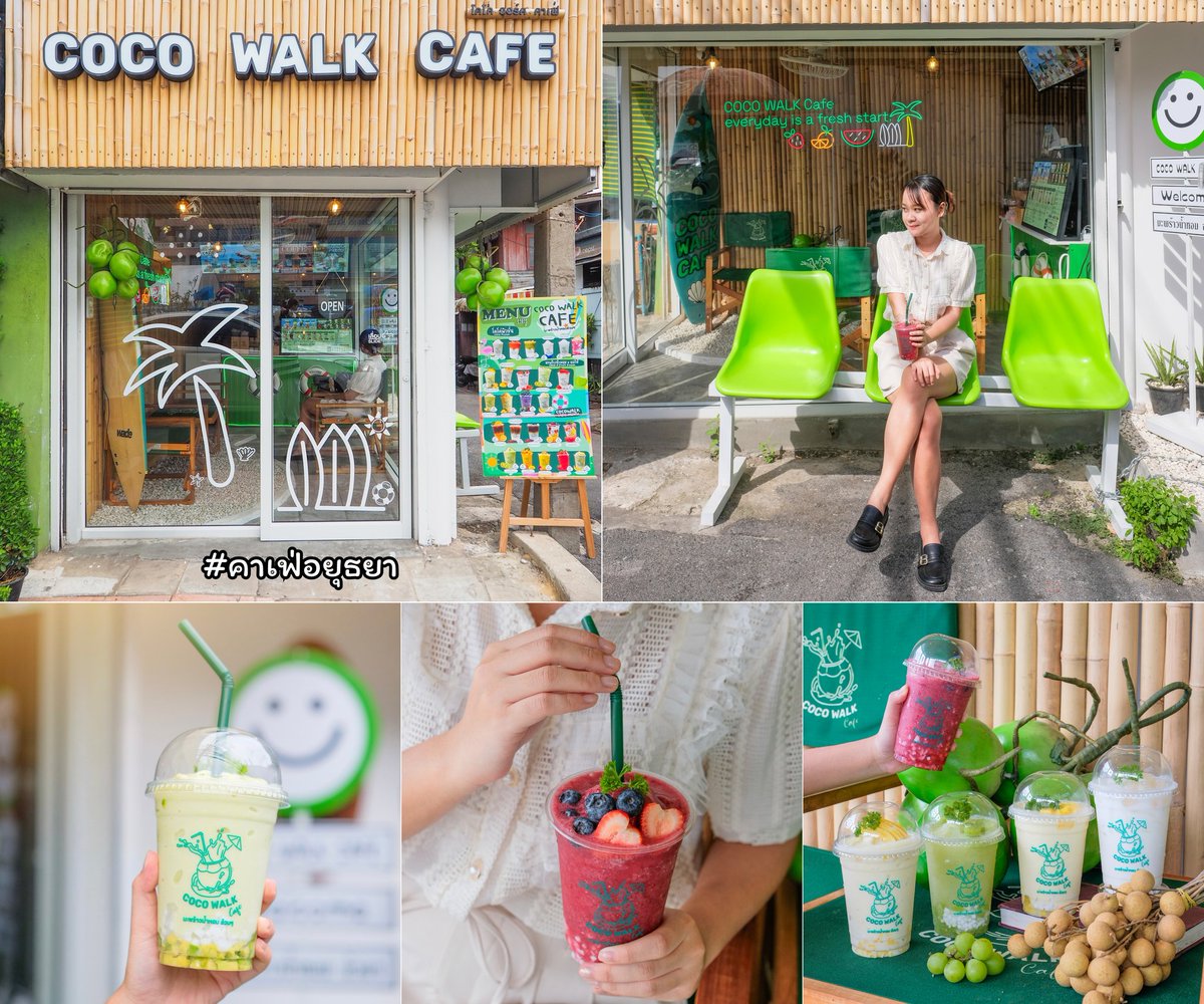 CafeStoryTH's tweet photo. คาเฟ่ที่คนรักมะพร้าวต้องไม่พลาด!
📍 COCO WALK Cafe At Ayutthaya 🏝️🥥 #อยุธยา

ลบภาพจำน้ำมะพร้าวแบบเดิม ๆ ไปเลยกับ 'COCO WALK Cafe' คาเฟ่ของ New Gen ตัวจริงเสียงจริง เพราะทางร้านงัดไม้เด็ด จัดเมนูพิเศษมาเอาใจเพียบ! ขอบอกว่าแต่ละเมนูแปลกแหวกแนวไม่เหมือนที่ไหนแน่นอน 

เจ้าของร้านเล่าให้ฟังว่า ร้านนี้เริ่มจากความชื่นชอบน้ำมะพร้าวเป็นชีวิตจิตใจ จึงเกิดไอเดียทำคาเฟ่และคิดค้นทุกสูตรด้วยตัวเอง เลยนำมะพร้าวน้ำหอมแท้ ๆ 100% มา Mix & Match กับผลไม้อื่น ๆ ให้หลากหลาย ที่สำคัญทางร้านยังได้คัดสรรมะพร้าวมาอย่างพิถีพิถันจากแหล่งปลูกที่ดีที่สุดของประเทศ พร้อมทั้งใส่ใจรสชาติในทุก ๆ แก้ว ด้วยการวัดค่าระดับความหวานของมะพร้าวให้เท่ากันทุกลูก แค่ได้ฟังก็จินตนาการถึงรสชาติแล้วล่ะทุกคน  

ชุ่มฉ่ำชื่นใจแบบไม่ต้องหารกับใครด้วยเมนูแสนสดชื่นกว่า 70 รายการ โดยทุกเมนูสามารถเลือกไซส์ เลือกท็อปปิ้ง และเลือกระดับความหวานได้ตามต้องการ จะหวานมาก หวานน้อย หรือ No Syrup ทางร้านก็พร้อมจะตามใจ อยากปั่นหรือไม่ปั่นก็แจ้งทางร้านได้ทันที ส่วนใครที่ถนัดดื่มกาแฟไม่ต้องงอแงเลย เพราะทางร้านมี Special Menu รอต้อนรับอยู่ เรียกได้ว่าฟินครบจบในหนึ่งเดียว จะมีเมนูไหนโดนใจใครบ้างตามมาดูกัน 

รอบนี้เราพาทุกคนมาบุกถึงสาขาอยุธยา ตัวร้านจะตั้งอยู่บนถนนอู่ทอง ฝั่งตรงข้ามโรงพยาบาลอยุธยานั่นเอง ใครมีแพลนมาเยือนเมืองเก่า รีบเซฟลิสต์กันไว้น้า ห้ามพลาด! 

📍 พิกัด: ถนนอู่ทอง ตำบลประตูชัย อำเภอเมือง จังหวัดพระนครศรีอยุธยา 
🕖 เปิดวันจันทร์ - วันอาทิตย์ 7.00 - 20.00 น.