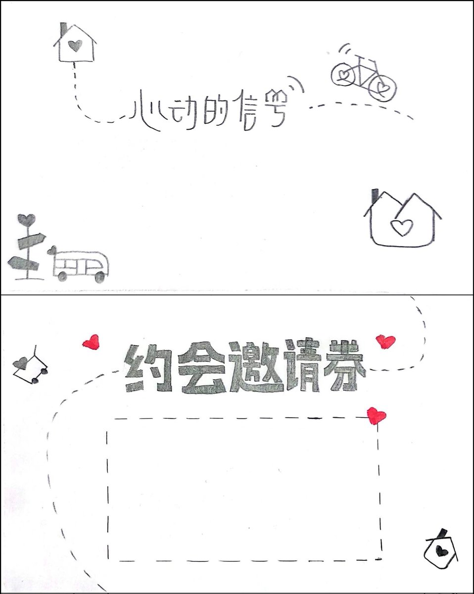 Patrick_pppatJP's tweet image. 2023023 | 微博更新

(💖🐰)

今日も@杨汝晴さんから学びました : 私の写真とデートのクーポンを2枚差し上げます。😜

📎 weibo.com/7527950457/493…

ꪔ̤̮ꪔ̤̮ꪔ̤̮ꪔ̤̮

Cupid Patrick Qixi Day
#HeartSignalS6xPaiPai_EP5 
@patrick_pppat #心动的信号
#แพทริค #尹浩宇 #Patrick #Patrick尹浩宇