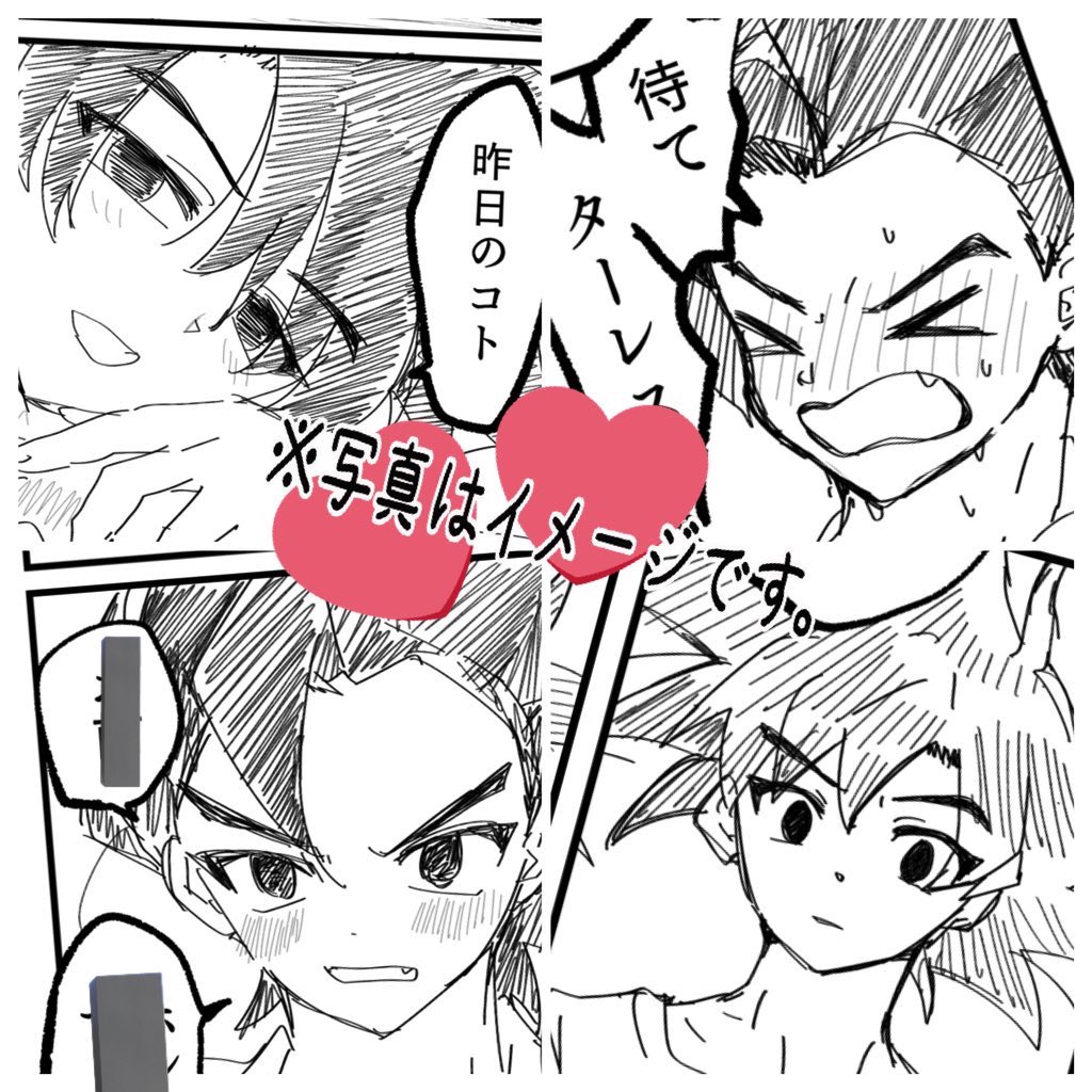 aconite_cogito's tweet photo. 【コピー本】
https://t.co/3wkA1VjwrQ

【偏光アクリルキーホルダー】
https://t.co/DcjTiic6EK

【クリアステッカーセット】
https://t.co/H0aaAskahk https://t.co/MppsMmhwAy