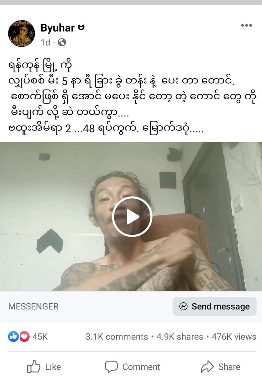 SenMin43713798's tweet photo. The rapper "Byuhar" was sentenced to 20 years in prison today by a junta-controlled court over criticizing on a livestream in May about the junta’s inability to supply sufficient electricity for the country.
#WhatsHappeningInMyanmar
#2023Aug23Coup https://t.co/SV0ve2xd3G