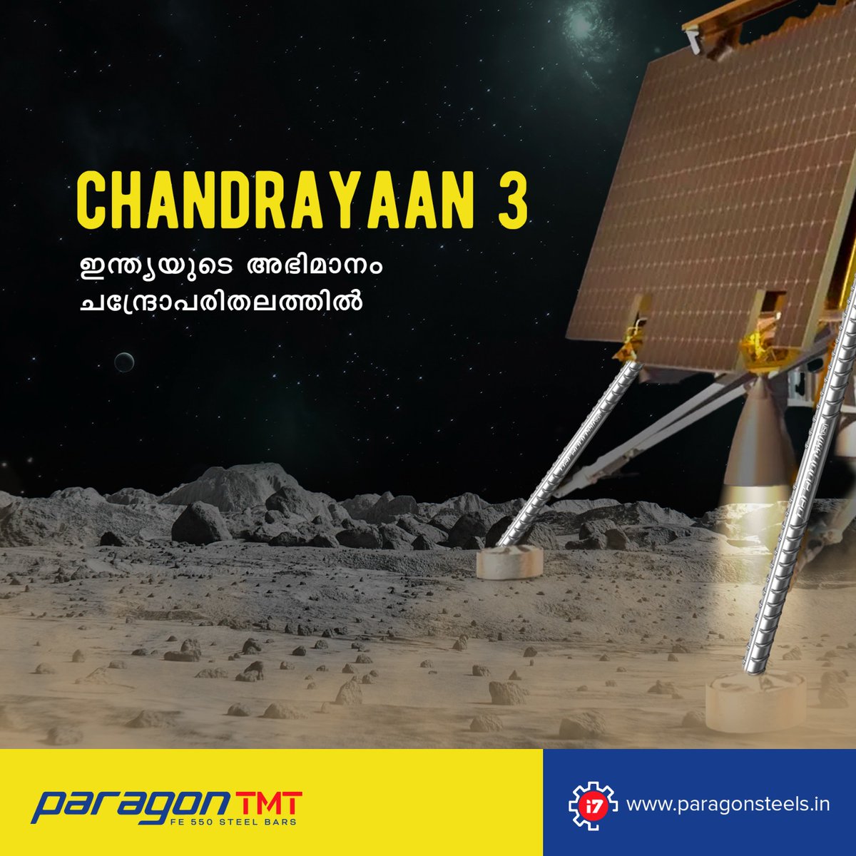 sivanalp's tweet photo. #Chandrayaan3 😍😍 proud to be an Indian https://t.co/lfD7CbGuFY