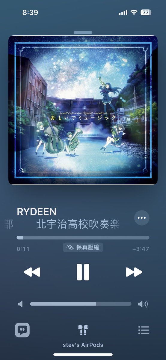 chtsy663's tweet photo. 原版的FUNICULI FUNICULA真的不好听哈哈哈，比那个立华高中管弦乐队版的差远了
第一季里面最喜欢的就是立华的FUNICULI FUNICULA和北宇治的RYDEEN，立华的那个观赏性太强了，边跳边吹，感觉一般人的体力耐力真的很难做到 https://t.co/BeclJQuoh4