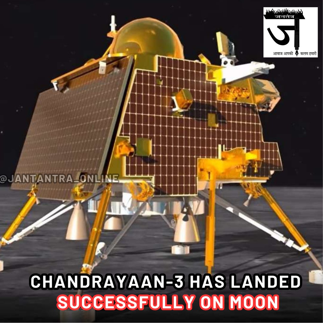 jantantra2017's tweet photo. Chandrayaan-3 has landed successfully on moon
#MoonLanding #missionsuccessfull #Chandrayaan3 #Chandrayaan3Landing #Chandrayaan3Mission https://t.co/1m6O4xZcxo