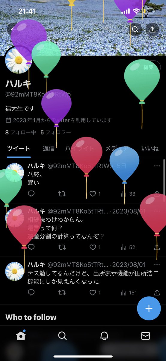 実は誕生日だったりするので、誕プレ頂戴